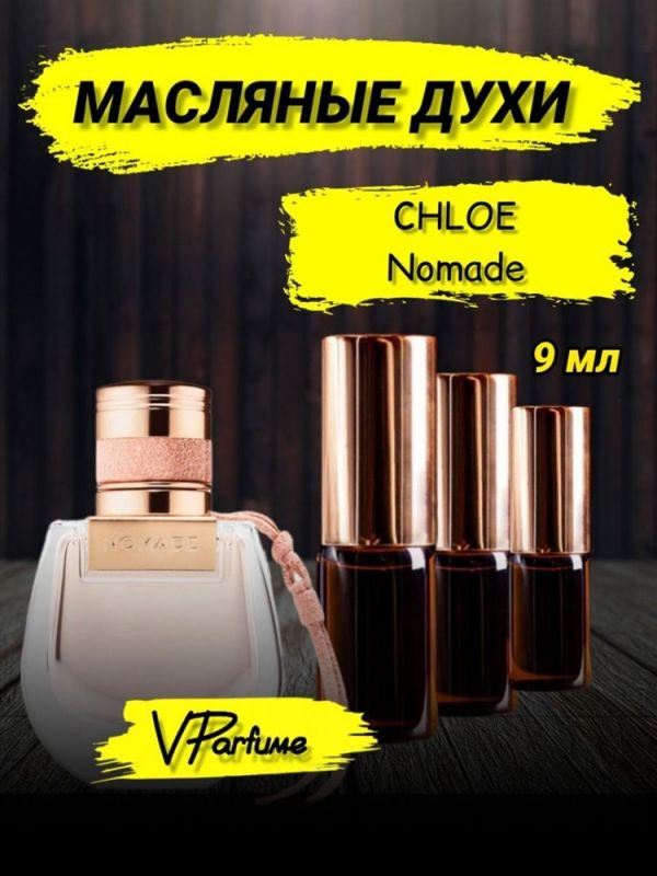 Chloe Nomade oil perfume Chloe perfume (9 ml)